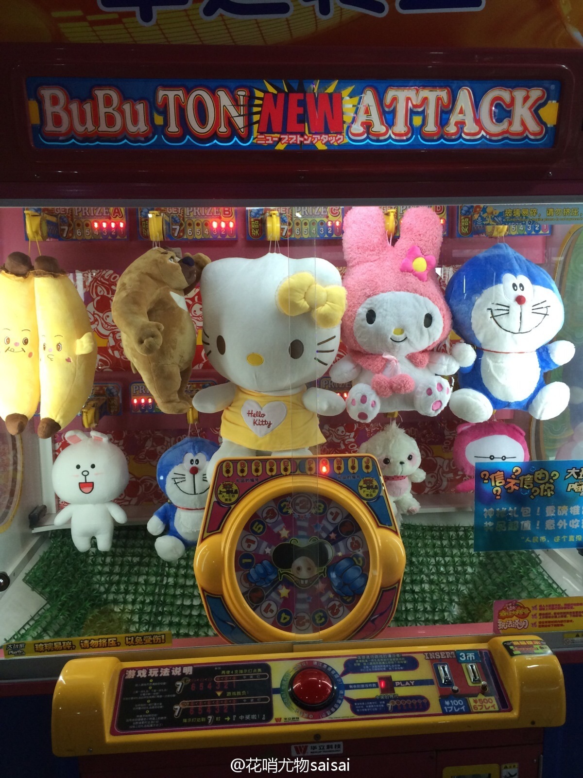 花哨尤物saisai的微博列表微女郎